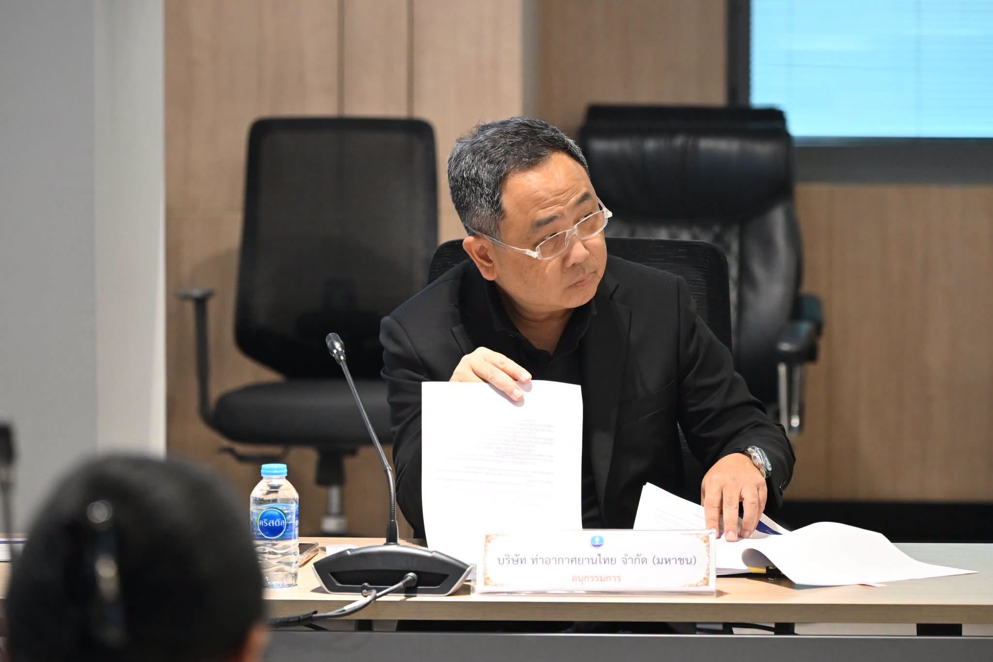 รูปภาพ 1