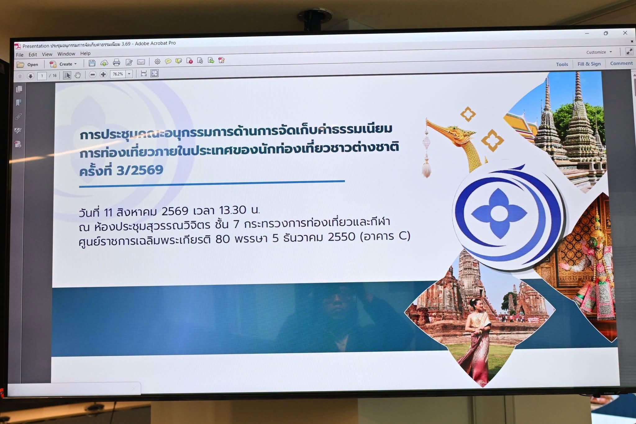 รูปภาพ 8