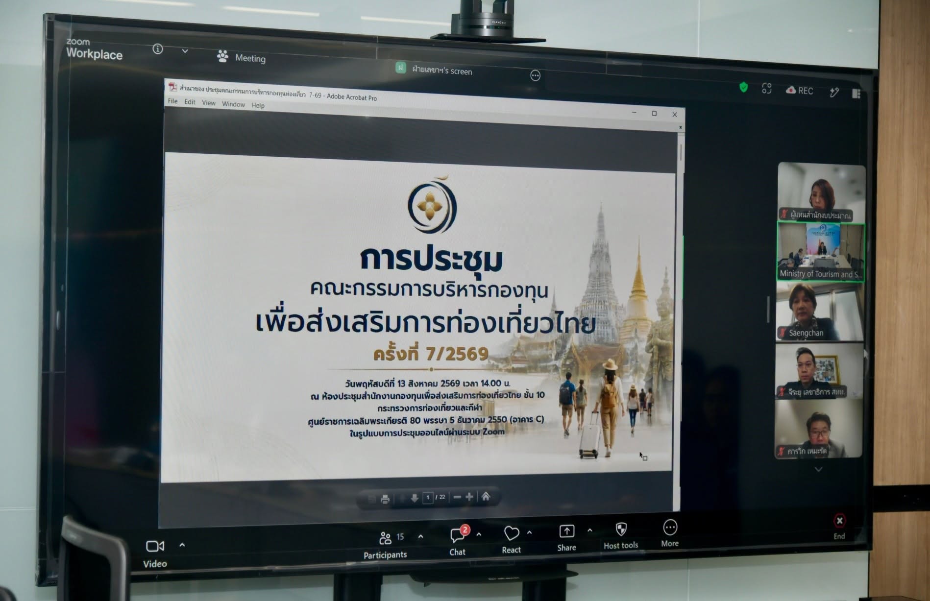 รูปภาพ 6