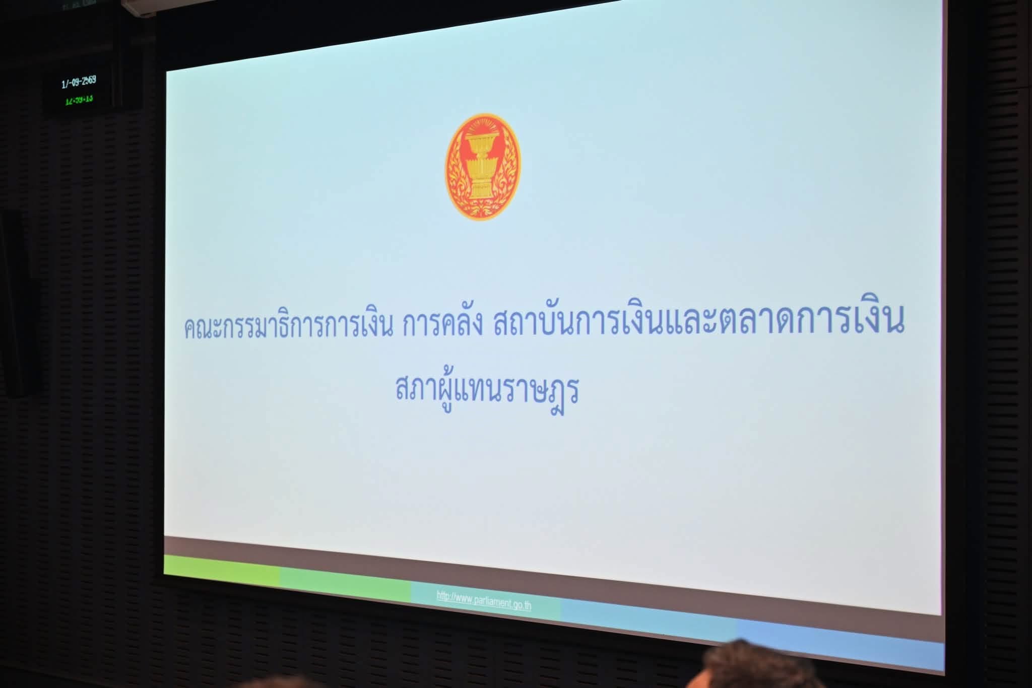 รูปภาพ 7