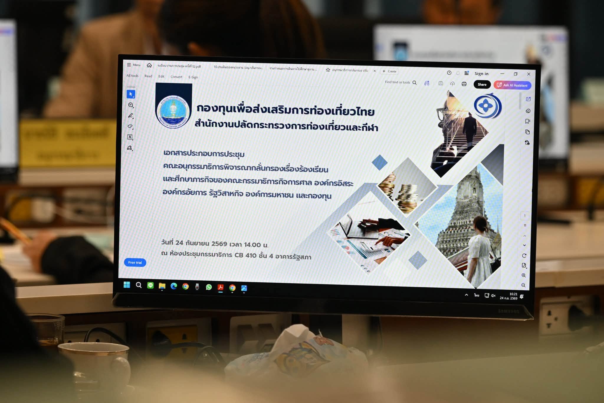 รูปภาพ 3